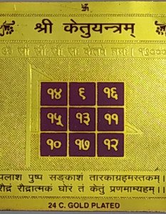 ketu yantra